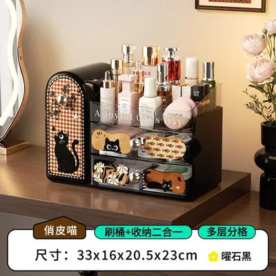 新款中古风化妆品护肤品置物架高级感轻奢桌面多功能抽屉式收纳盒 - 8