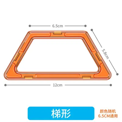 Loose Strong Magnetic Tiles Refill Pieces, Large Size Building Blocks - 12