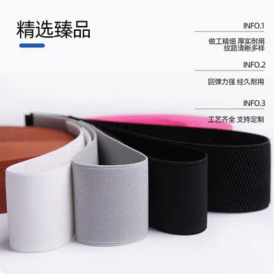 Jacquard Elastic Band, Printed Woven, High Elasticity for Underwear - 4