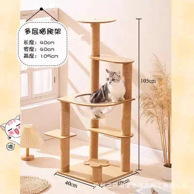 Cat Tree with Scratching Post and Space Capsule House, Durable - 10