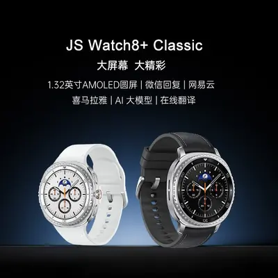 Smartwatch kompatibel mit Samsung Watch8, Bluetooth-Anrufe, Blutdruck