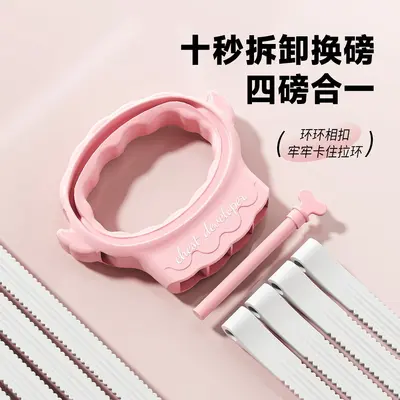 弹力拉力带带阻力量训练健身开肩美背瑜伽女拉力器拉伸8字拉力绳 - 4