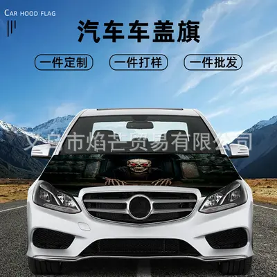 Qizhi Halloween Decoration Car Flag Car Cover Stretch Milk Silk Engine Hood Cover Automotive Hood Sleeve Holiday Style - 8