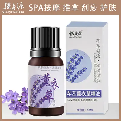 Rose Essential Oil 10ml, Warming Massage Oil for Body, Shoulder and Neck - 10