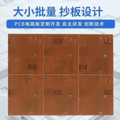 94HB karton PCB devre kartı, tek yüzlü, prototip ve toplu üretim - 4