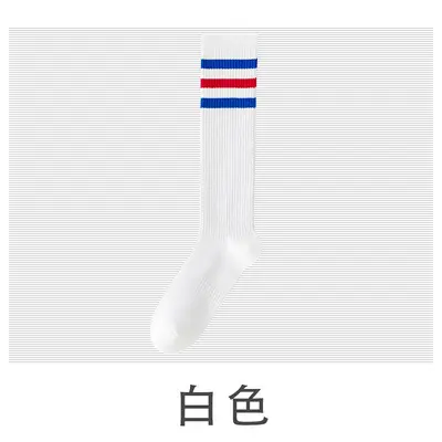 Cotton Blend Compression Socks, Lightweight Pressure, Running and Cycling