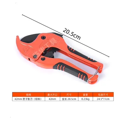 PPR and PVC pipe cutter, multi-functional, fast cutting