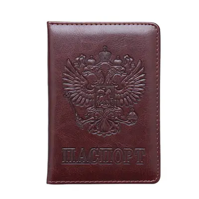 Russisches Nationalwappen 64 Muster Passinhaberprägung Außenhandelspassbuch geprägte Passatasche Tickethalter Kartenhalter - 8