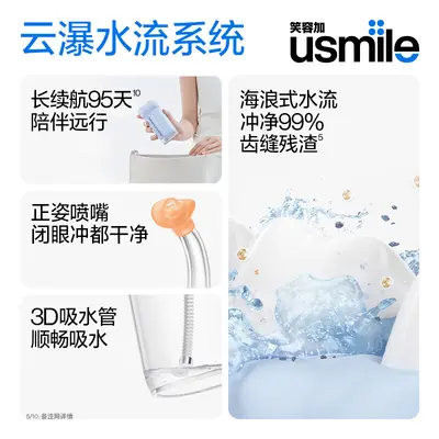 usmile smile plus C10S diş durulama, diş temizleyici, su ipi, teleskopik taşınabilir diş durulama, doğum günü hediyesi