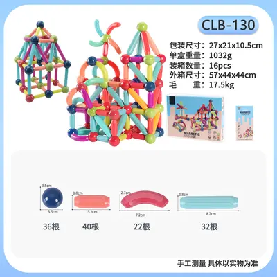 Strong Magnetic Rod Set, Educational Toy for Children - 13