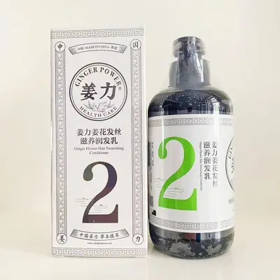 姜力洗发水姜力1号姜力生姜皂姜力护发精油头皮净洁套装一件代发