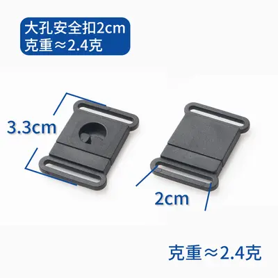 Plastic Bag Buckle 12mm Safety Buckle - 10