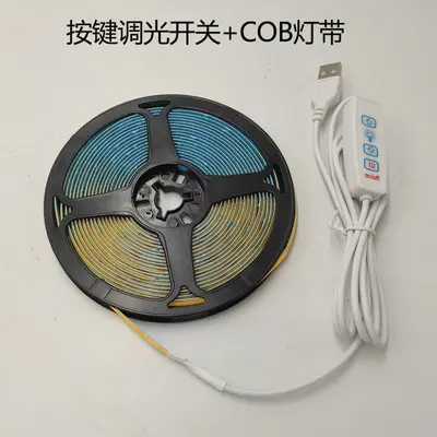 USB 5V Dimmable LED Strip Light 2835, Self-Adhesive - 7