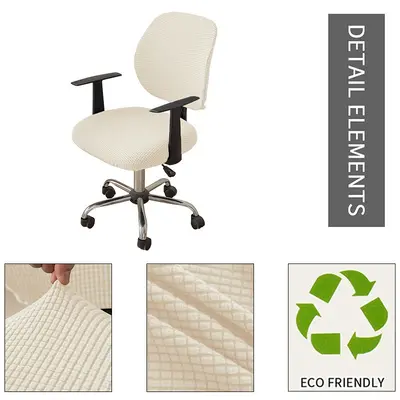 Separate Chair Cover Elastic Corn Kernel Solid Color Office Chair Cover Household Computer Swivel Chair Cover Dust-proof Seat Cover - 11