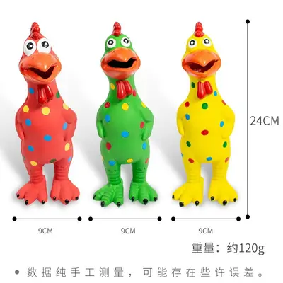 Natural Latex Dog Chew Toy, Squeaky Screaming Chicken