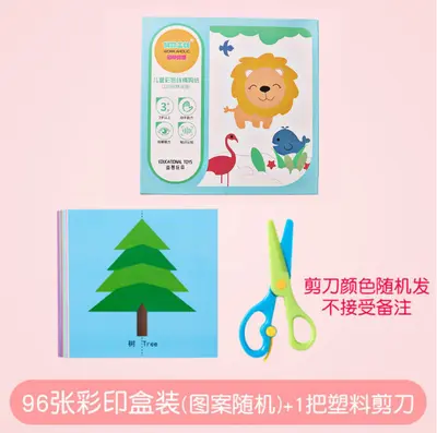 Kinder-DIY-Papierschneide-Bastelset im Karton - 10
