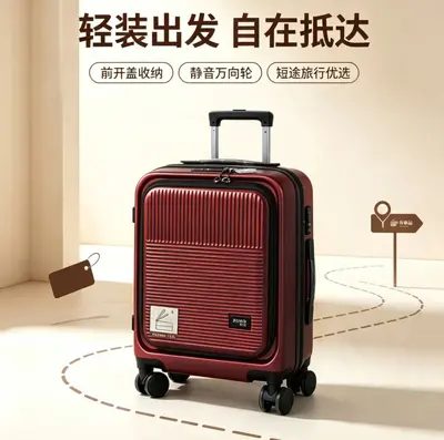 新款16寸小型儿童行李箱登机旅行箱免托运拉杆箱前开盖便携出行箱 - 9