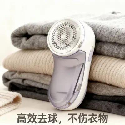 Rechargeable Fabric Pilling Remover Sweater Shaver