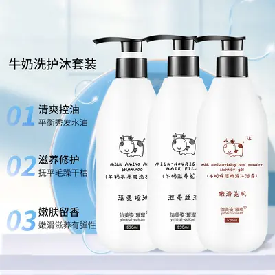 Milk Shampoo, Long-Lasting Fragrance, Anti-Dandruff and Anti-Itch