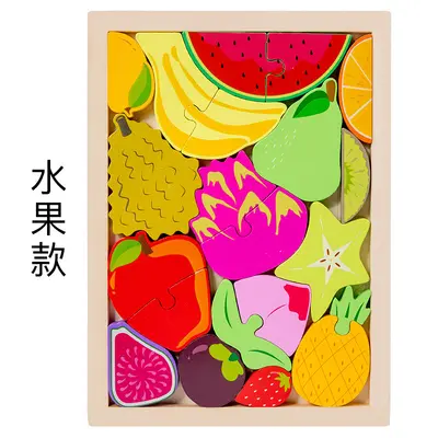 儿童益智大号木质立体卡扣拼图创意主题幼儿男孩女孩积木早教玩具 - 8