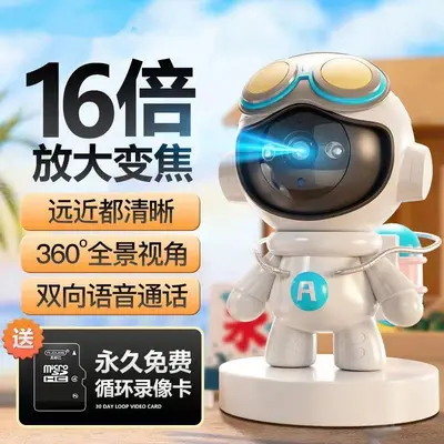 睿博士卡通摄像头家用5G双频婴儿哭声报警监护WIFI免布局智能监控 - 5