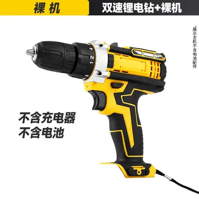 21V brushless cordless drill set, lithium, impact, rechargeable - 7