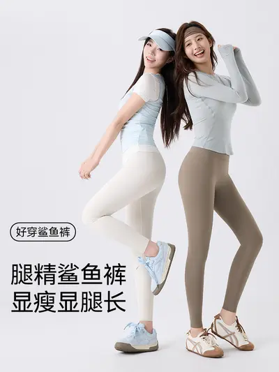 高个子加长版鲨鱼裤女2026新款瑜伽裤夏薄款普拉提运动五分打底裤