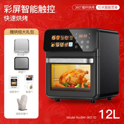 Household Air Fryer Oven Electric Deep Fryer Domestic Sales 10L Large Capacity Visible Window Air Fryer 2025 New Model Direct Sales - 7