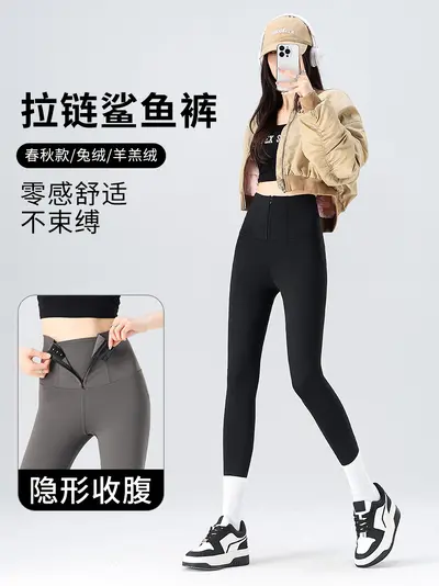 Reißverschluss-Bauchkontrolle Hai-Hose Damen Herbst Winter Außentragen gefüttert verdickt Leggings hohe Taille warm figurbetont Yogahose