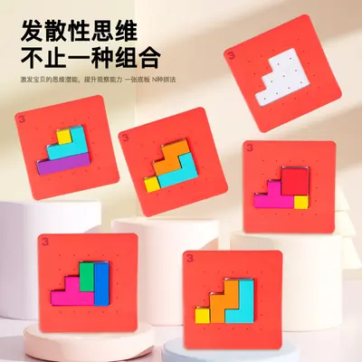 Parent-Child Two-Player Building Block Board Game, Colorful Cubes - 5