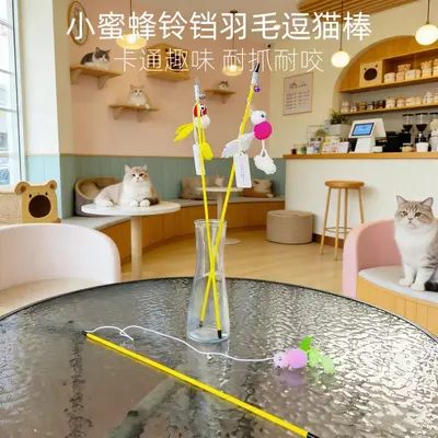 New Cat Toy Teaser Wand Little Bee Feather Bell Cat Toy Interactive Teaser Stick Pet Supplies for Boredom Relief