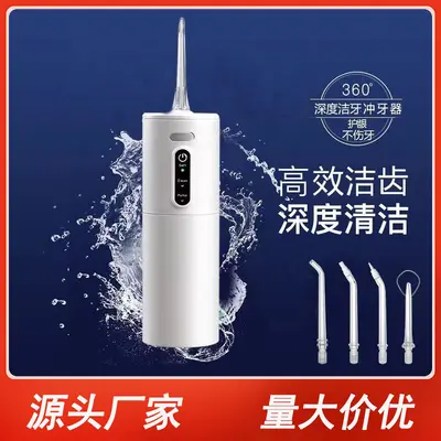 Tragbarer wasserdichter elektrischer Wasserflosser, Hochfrequenz-Puls