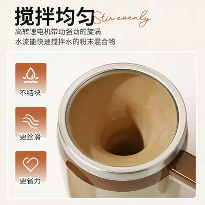 电动搅拌杯懒人水杯便携电动磁力旋转全自动咖啡杯豆浆杯不锈钢