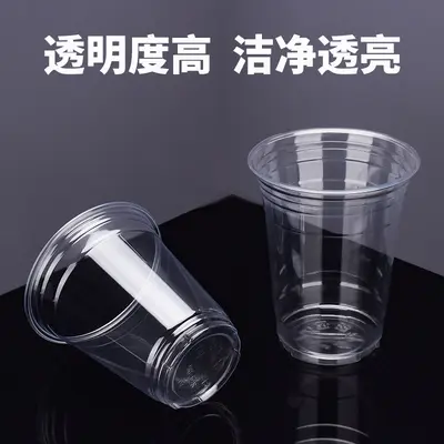 Disposable PET Plastic Cups with Lids for Coffee and Cold Drinks