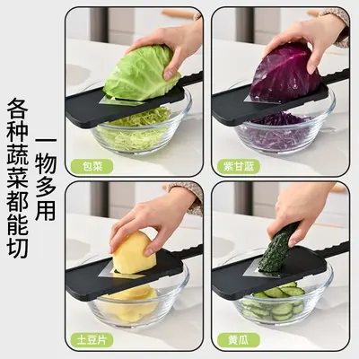 Cabbage Shredder Mandoline Slicer Ultra-Fine Blade - 5