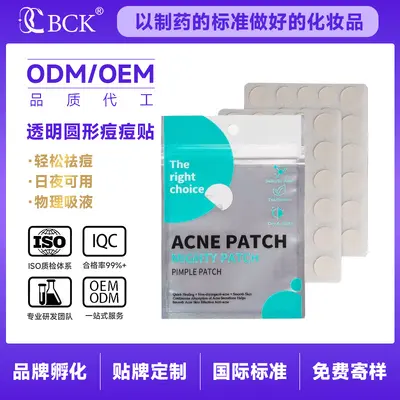 AcnePatch transparentes Pickelpflaster, Eiter absaugend, unsichtbar