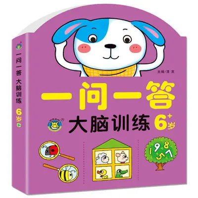 Children's interactive Q&A sticker book, ages 2-6 - 10