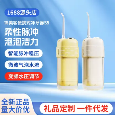 Jimok taşınabilir oral irrigatör ortodontik su diş fırçası
