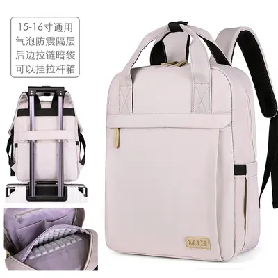 16 Inch Backpack Laptop Bag, Fits 14 Inch, Airbag Protection