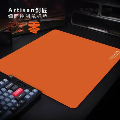 ARTISANFX Zero Mouse Pad, Oversized Control Glide Pad for Esports and FPS Gaming - 5