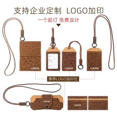 Cork Passport Holder with Coffee Grounds Pattern
