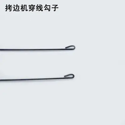 Overlock Machine Looper Hook, Five-Thread Industrial Sewing Machine Accessory