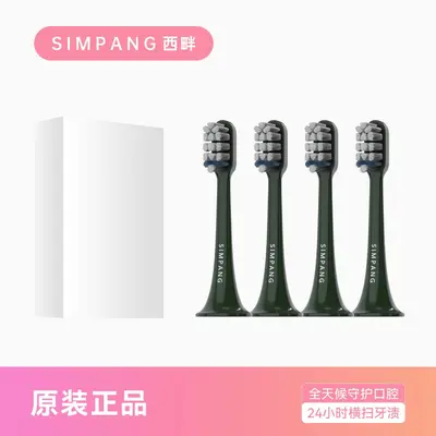 SM-01/SM-02/SM-04磁悬浮声波电动牙刷软毛替换头长续航充电式 - 4
