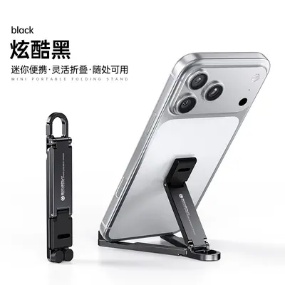 Cross-border Trade New Product Desktop Compact Portable Lazy Person Mini Multifunctional Keychain Hook Mobile Phone Stand Custom - 9