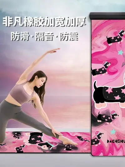 Darbe Emici Yoga Matı, Kaymaz Diyatomit, Kolay Temizlenir - 3