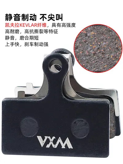 Mountain Bike Disc Brake Pads, Copper Semi-Metallic Friction Blocks