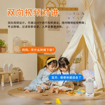 Video call device for elderly and children