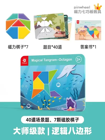 Manyetik Tangram Puzzle, 3-6 Yaş, Manyetik Çıkartmalar - 10