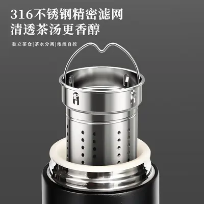 嘉特保温杯男款316不锈钢一键开盖高档车载水杯茶水分离泡茶商务