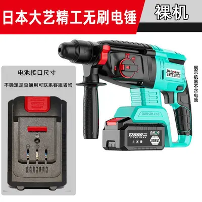 Dayi brushless impact drill 4-piece set with lithium battery - 5